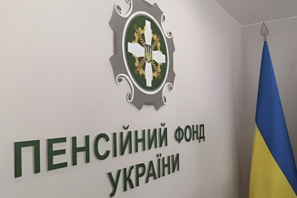 Пенсійний фонд змінив години прийому в сервісних центрах