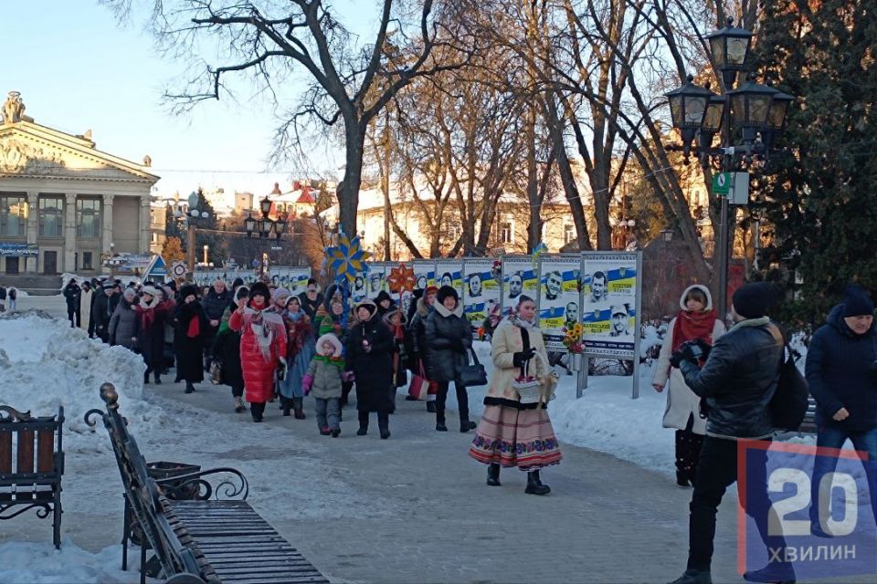 Різдвяна «Розколяда» у Тернополі об’єднала родини полеглих Героїв