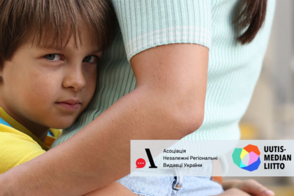 Дитинство більше за війну: як писати про дітей етично й відповідально