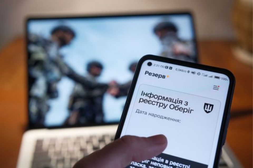 Оновлення відстрочок у Резерв+: кому автоматично, а кому — іти в ЦНАП