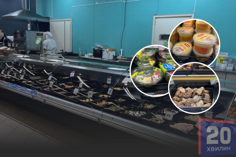 Тепла їжа додому: скільки коштують готові страви у супермаркетах Тернополя