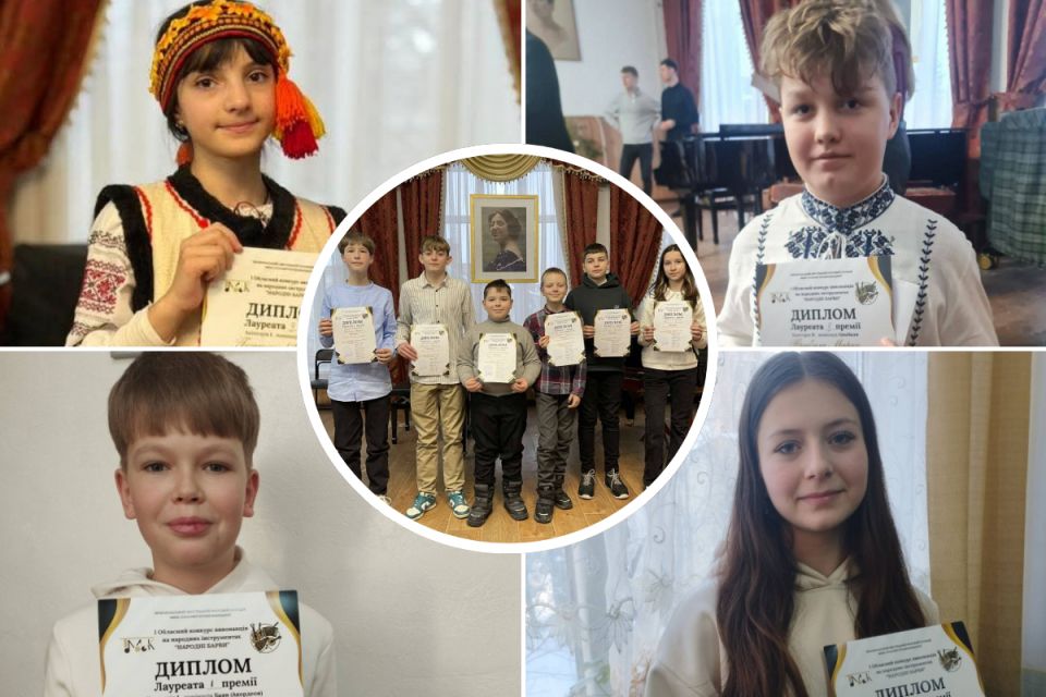 Юні тернопільські музиканти здобули нагороди на конкурсі «Народні барви»
