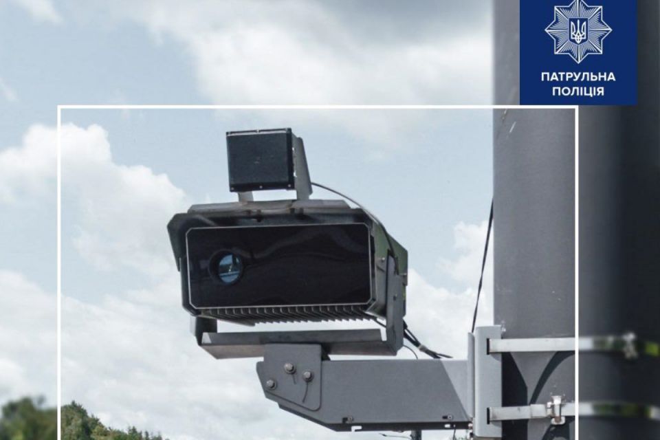 Штрафів може стати більше: де в Україні запрацюють ще 37 камер фіксації порушень ПДР