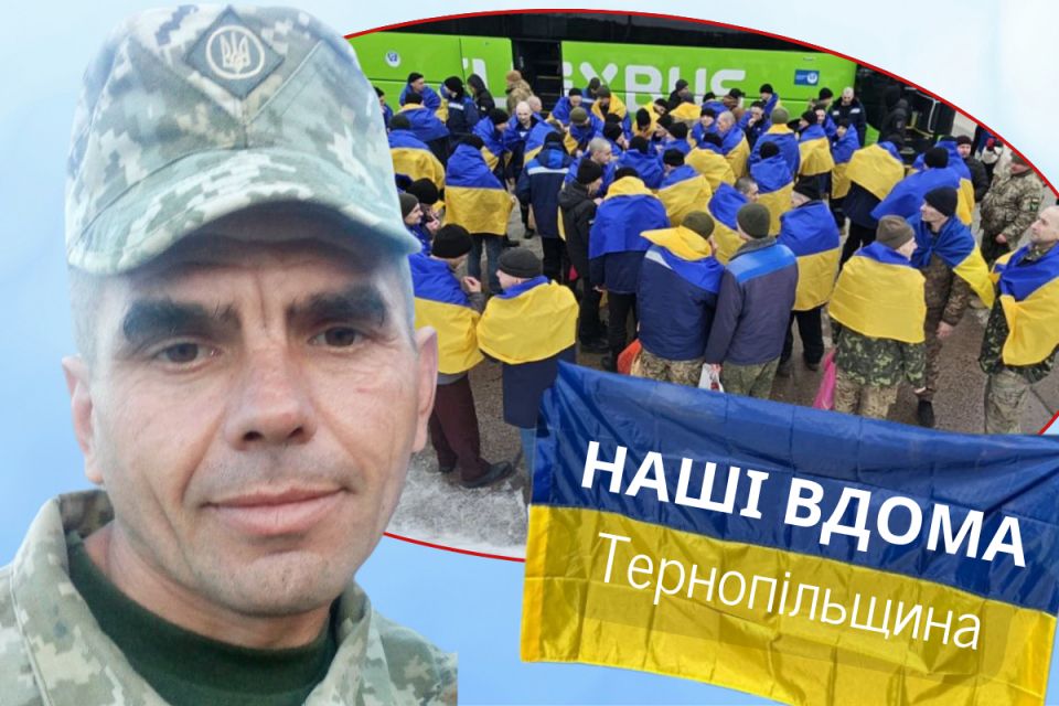 «Я плакала і сміялася водночас». З російського полону повернувся Віталій Прокіпчук з Борщівщини