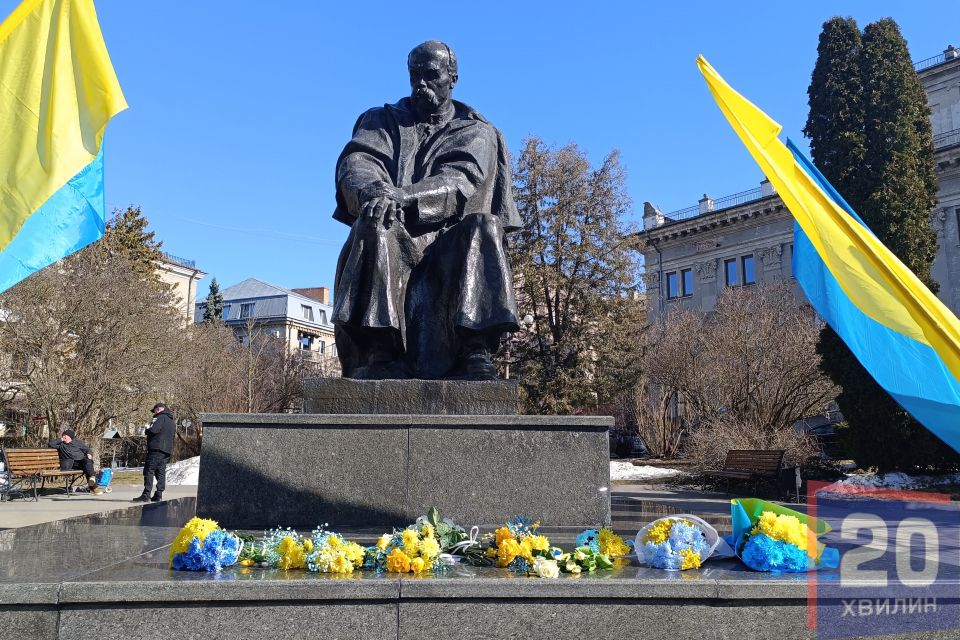 У Тернополі відзначили 212-ту річницю від Дня народження Шевченка