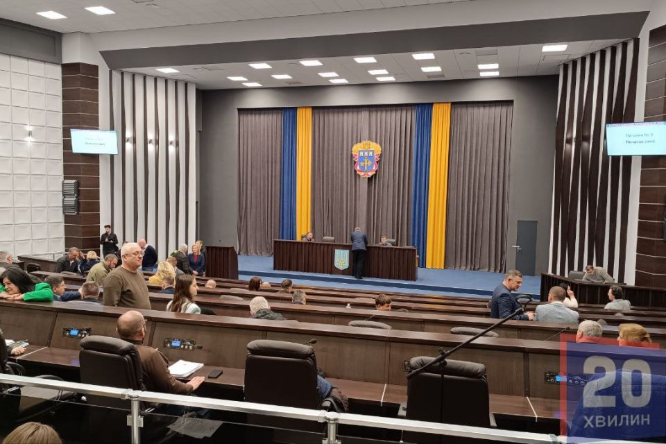 Уперше за сім місяців депутати зібралися на сесію облради. Що на порядку денному?