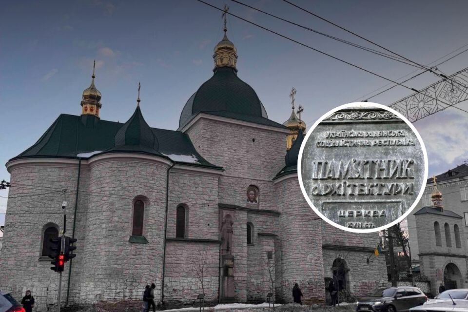 Залишки радянщини на соборі в центрі Тернополя: містяни обурені, а що кажуть у храмі