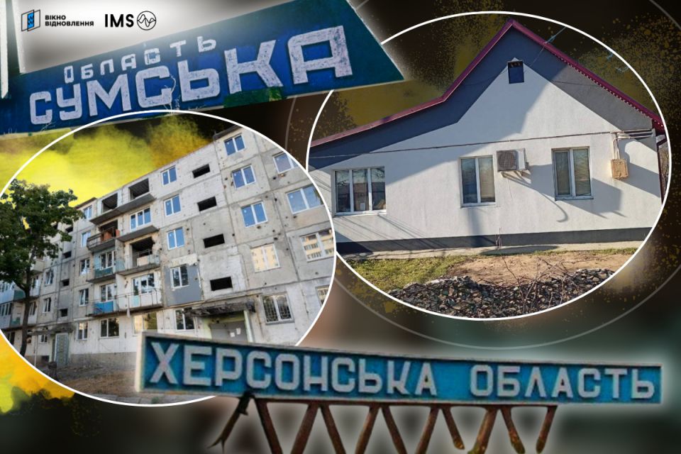 Відбудова на папері та бордах. Що насправді зробили на Херсонщині та Сумщині за гроші Тернопільщини