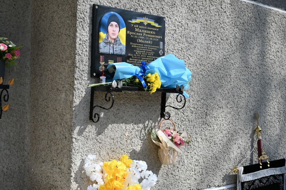 У Лановецькій громаді відкрили меморіальну дошку Герою Ярославу Малишку