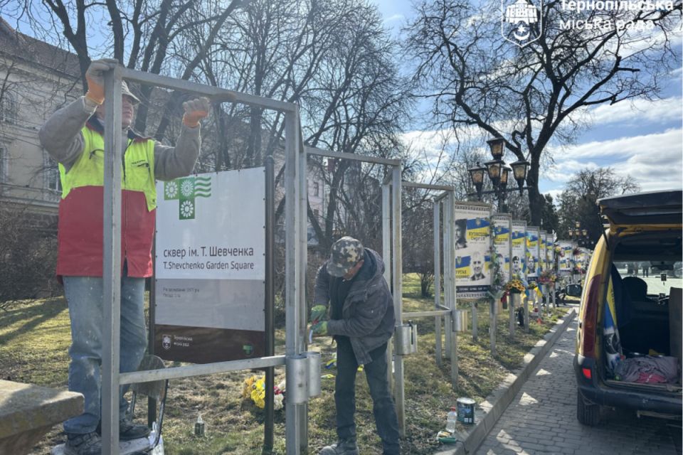 У Тернополі оновлюють конструкцію Алеї памʼяті «Незламні»