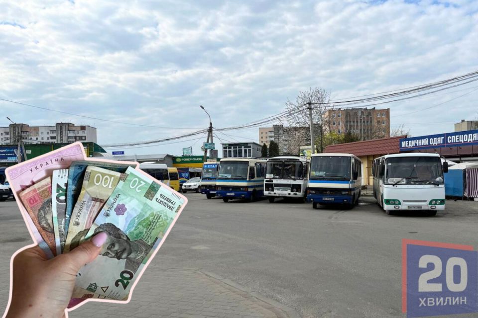 Деякі перевізники вже підвищили ціни на 5-20%: скільки тепер коштує проїзд з Тернополя до міст області