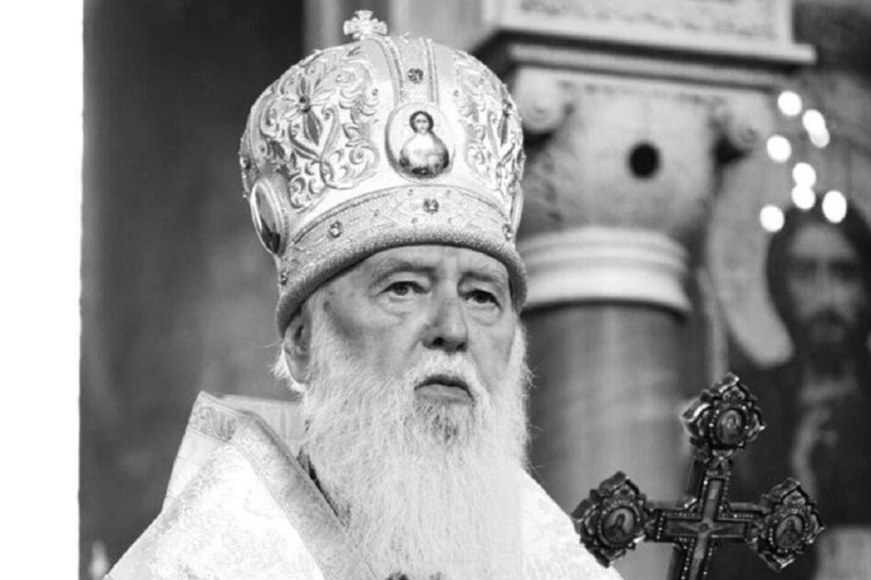 Помер Святійший Патріарх Філарет
