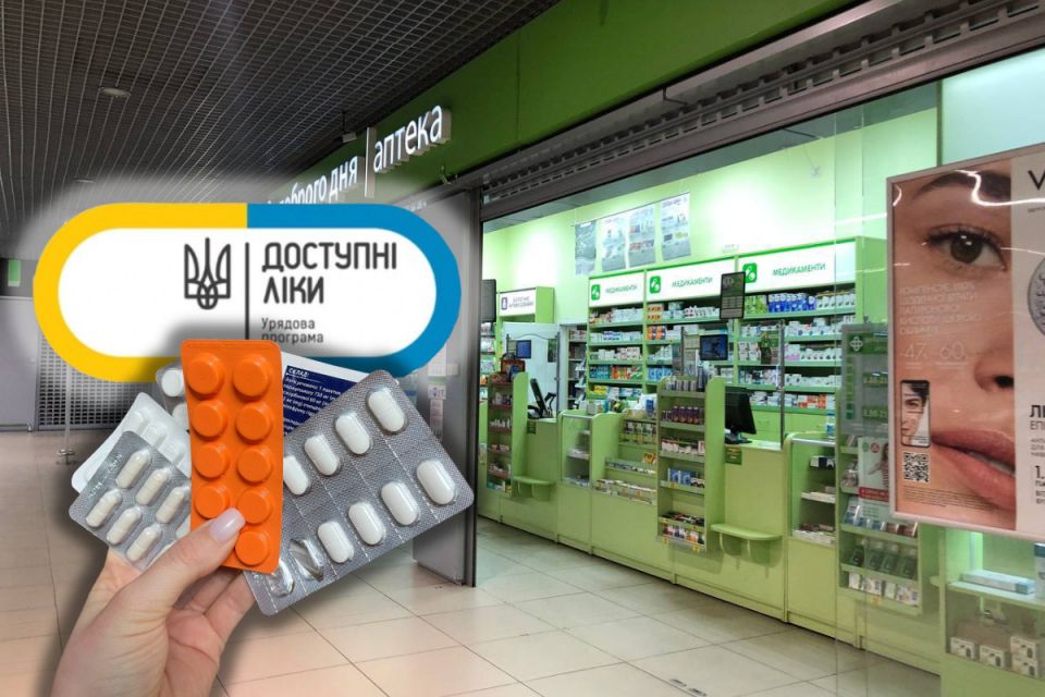 Безоплатних ліків стане більше: де і як можна отримати їх на Тернопільщині