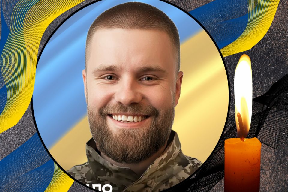 Війна забрала життя 28-річного Героя з Копичинецької громади Данила Олексюка