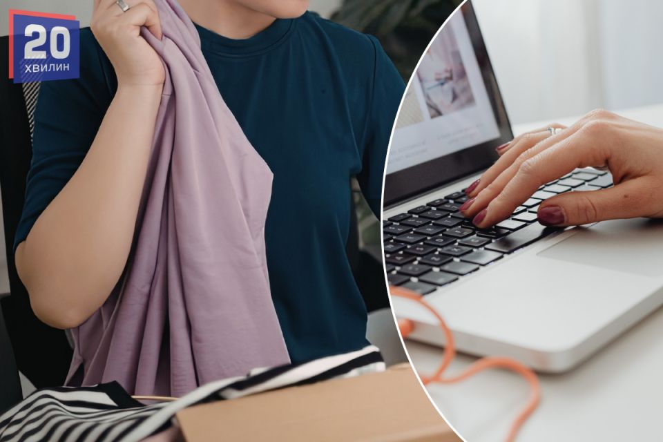 Продаж одягу коштував 64 тисячі гривень:  покупець ошукав жінку з Кременеччини