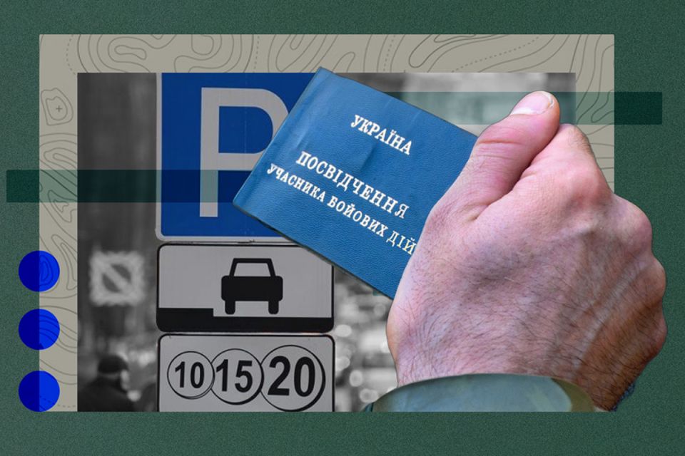 Учасники бойових дій у Тернополі мають змогу отримати 100 годин безкоштовного паркування