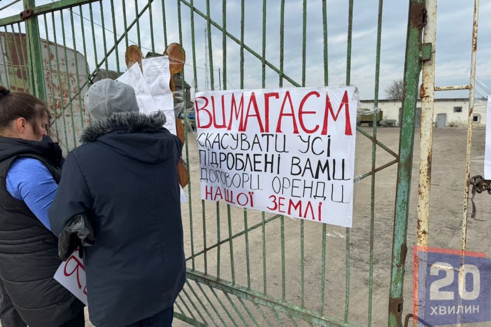 Конфлікт через землю: власники паїв на Тернопільщині вийшли на акцію протесту. На місці є поліція