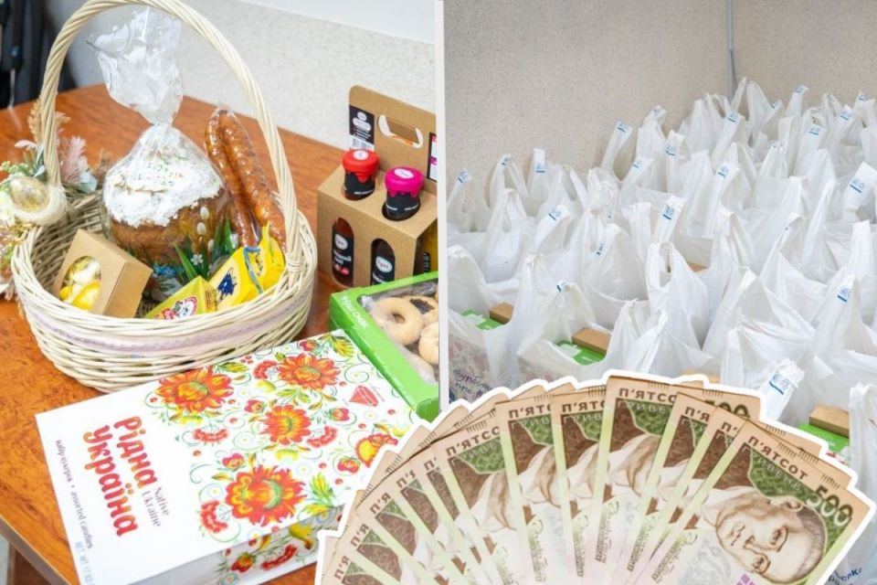 Понад 13 мільйонів на продуктові набори до Великодня: хто з тернополян отримає