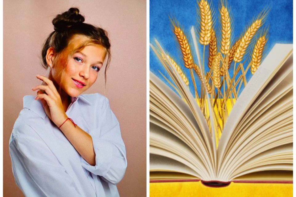 Тернопільська школярка стала призеркою Всеукраїнської олімпіади з української мови та літератури