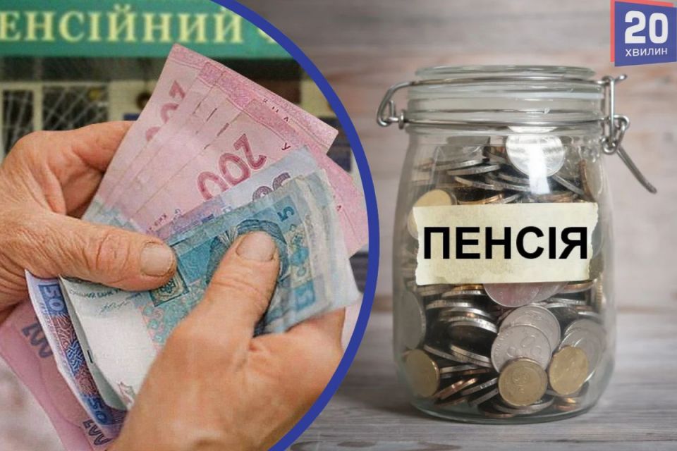 Перерахунок пенсій в квітні: кому додадуть до 2595 гривень