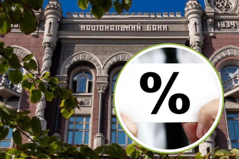 НБУ підвищує облікову ставку до 15,5%