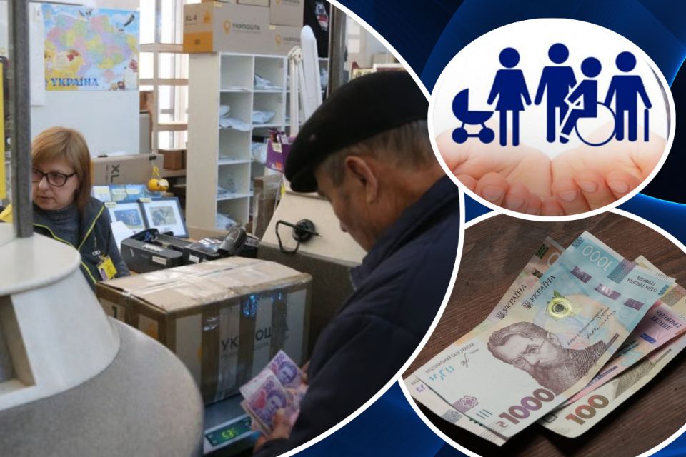 Виплати 1500 гривень з 8 квітня: як отримати та чи потрібно звертатись на пошту