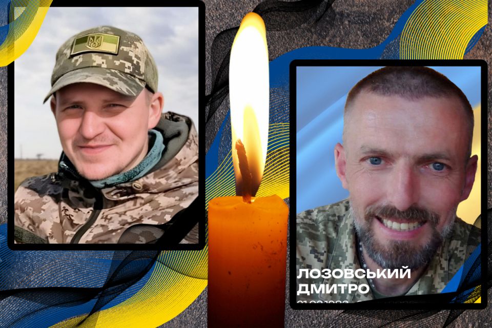 Війна забрала життя Героїв Сергія Нестерюка та Дмитра Лозовського