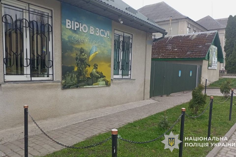 Затримали чоловіка за фейкове «замінування» Лановецького ТЦК