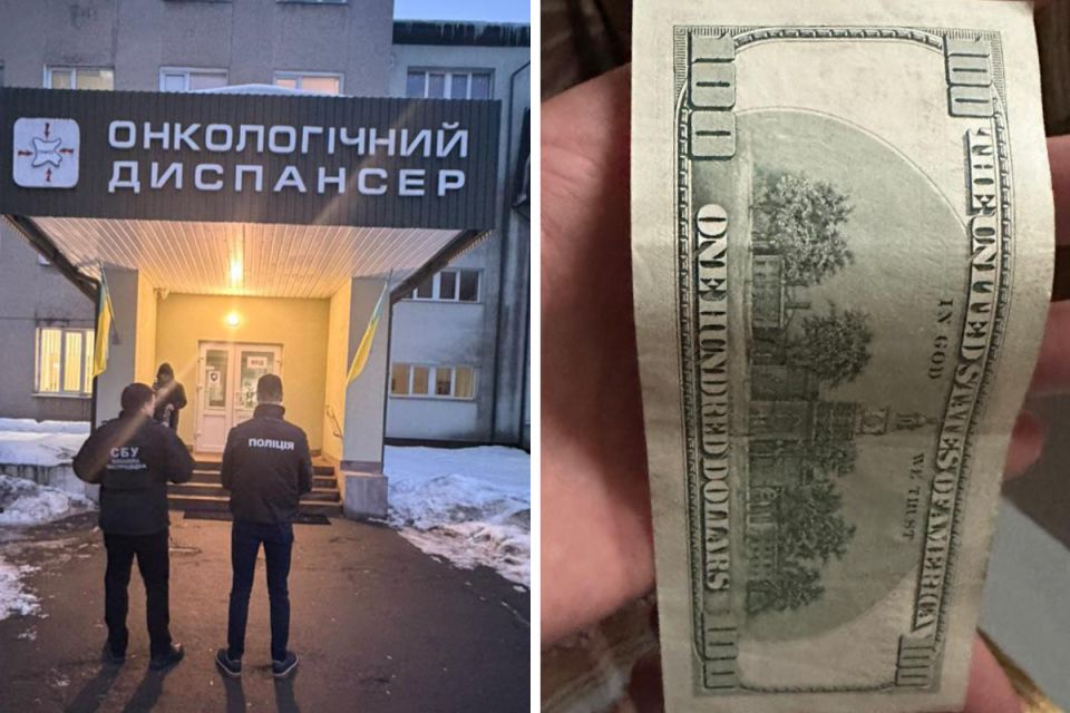 Хабар за інвалідність: судитимуть лікарку обласного онкодиспансеру