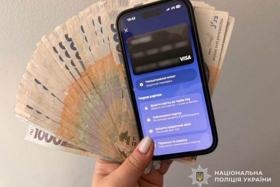 З банківської карти 30-річної жінки зникли понад 101 тисяча гривень