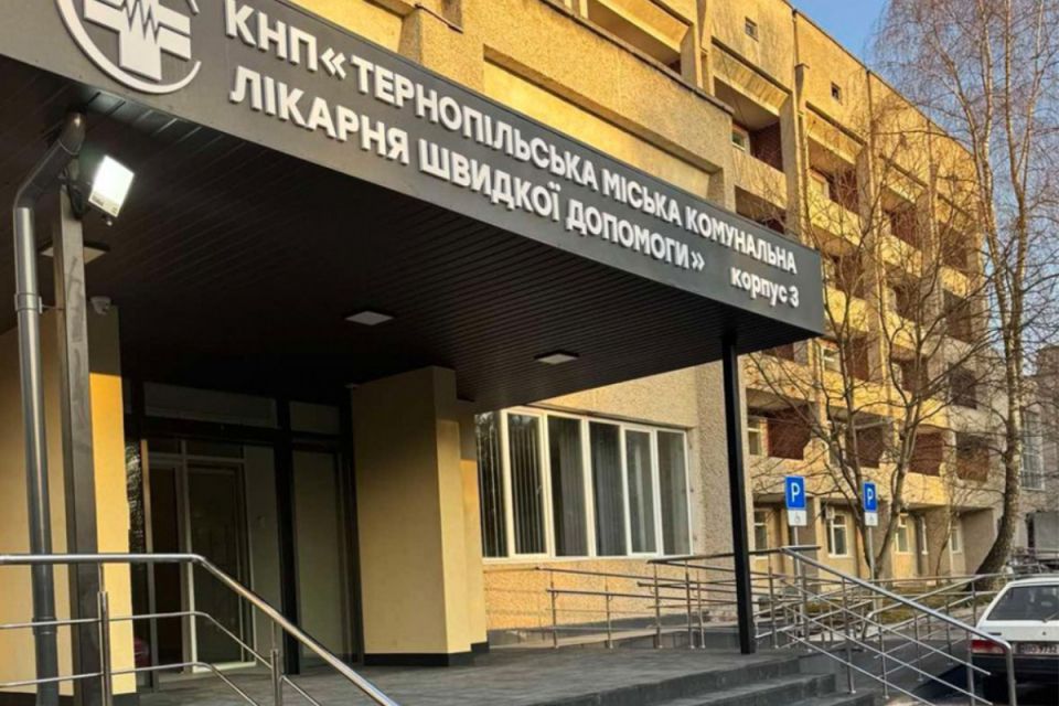 Лікарня швидкої допомоги у Тернополі отримала сонячну електростанцію