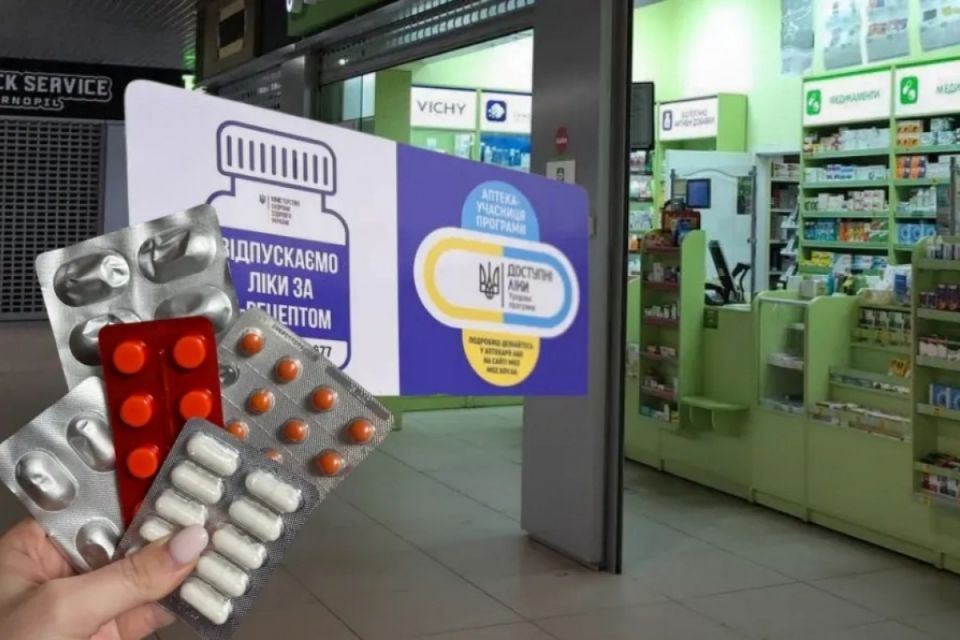 Розширили перелік безоплатних ліків в Україні