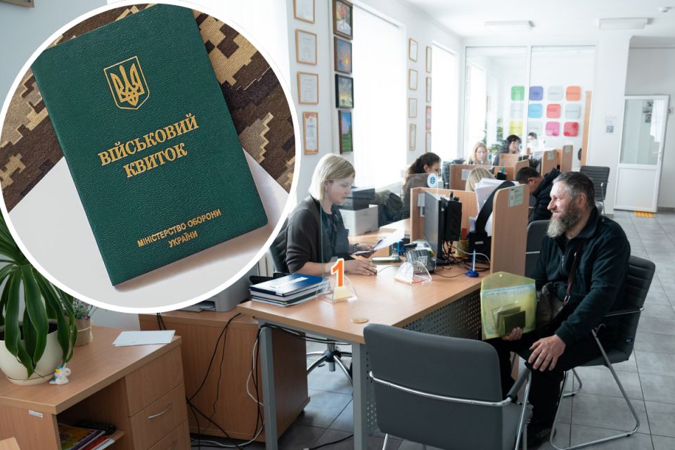 Зняти з розшуку в ТЦК через ЦНАП: в одній з громад Тернопільщини  тестують новий проєкт