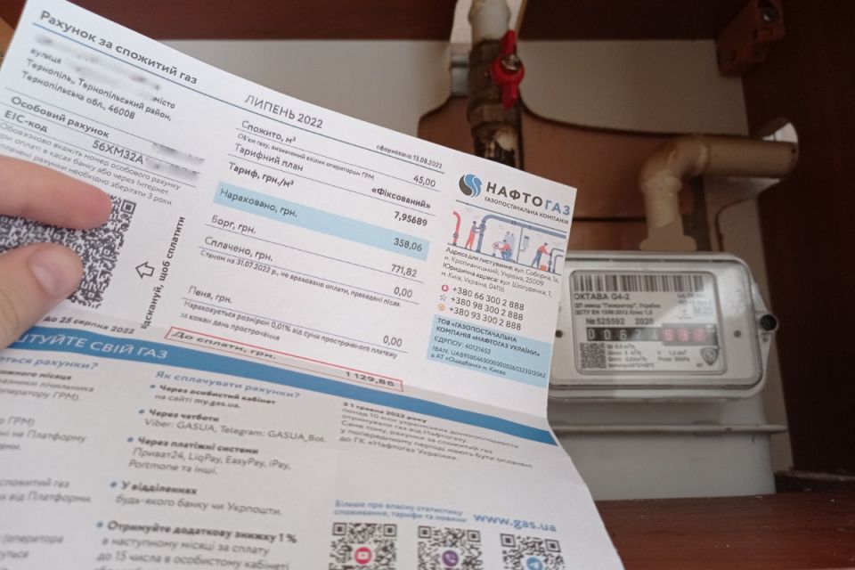 В Україні затвердили нові платіжки за газ. Що зміниться для споживачів