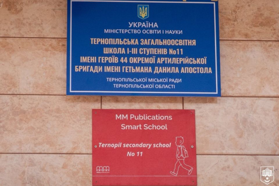 На фасаді школи №11 відкрили пам’ятну дошку на честь Героїв 44-ї окремої артбригади
