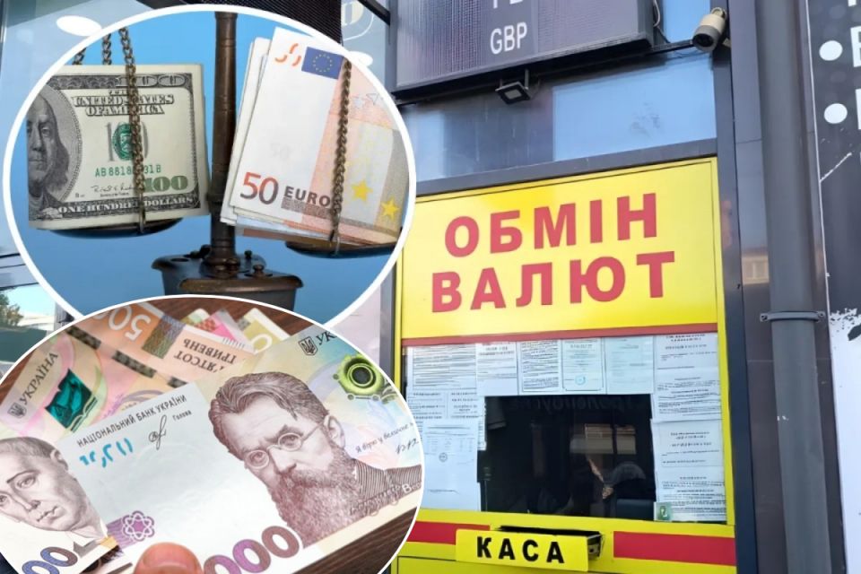 Долар дешевшає, а євро різко йде вгору: курс валют на 4 травня