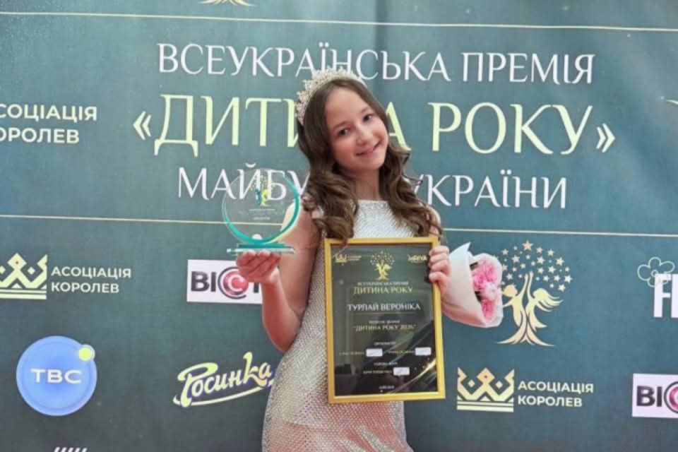 Тернопільська школярка — серед переможців премії «Дитина року 2026»