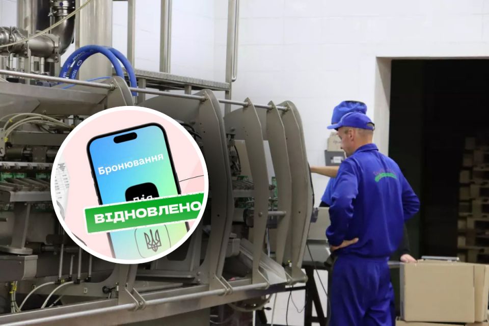 Пропонують зарплати до 300 тисяч: добірка вакансій з бронюванням на Тернопільщині