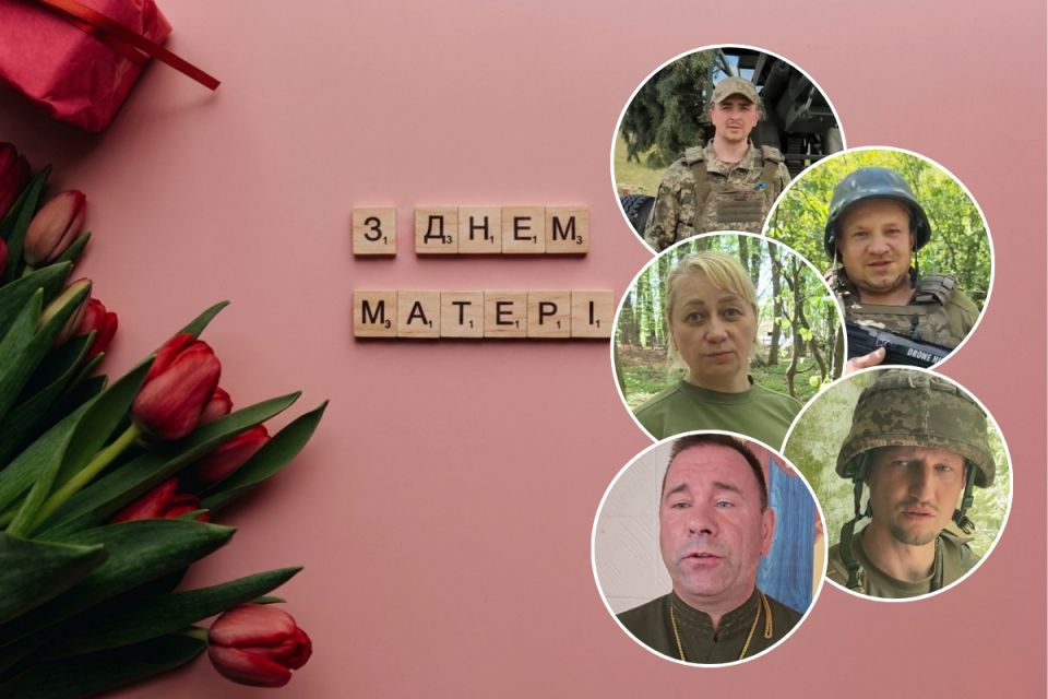 «Колись ти оберігала мене, а нині я захищаю тебе»: військові 50-ї окремої артилерійської бригади вітають матусь зі святом
