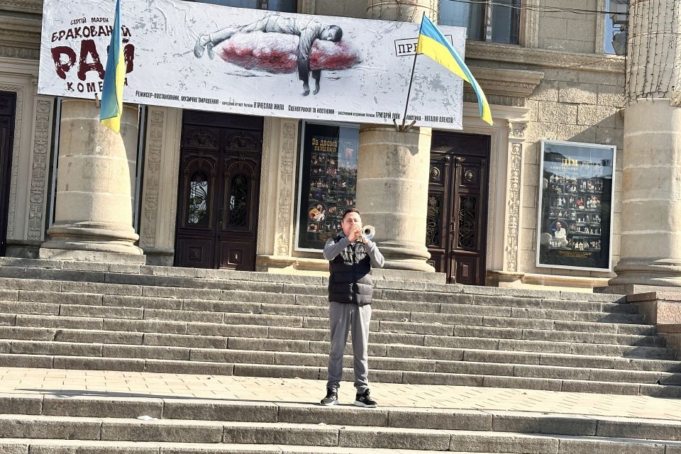 Тернопільські трубачі щодня грають «Шану» під час хвилини мовчання