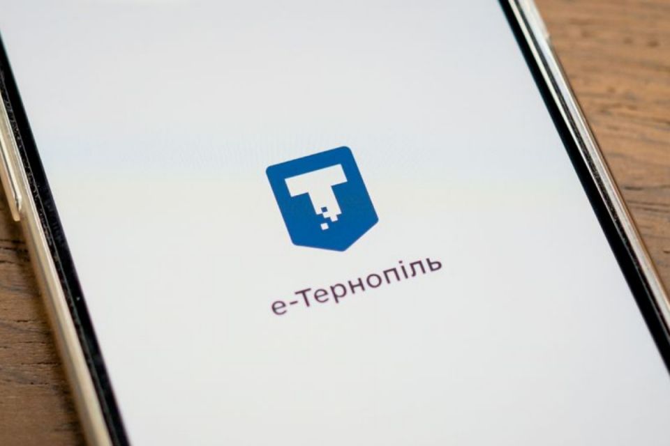 Тернополяни зможуть подати петиції через «е-Тернопіль» та Портал мешканця