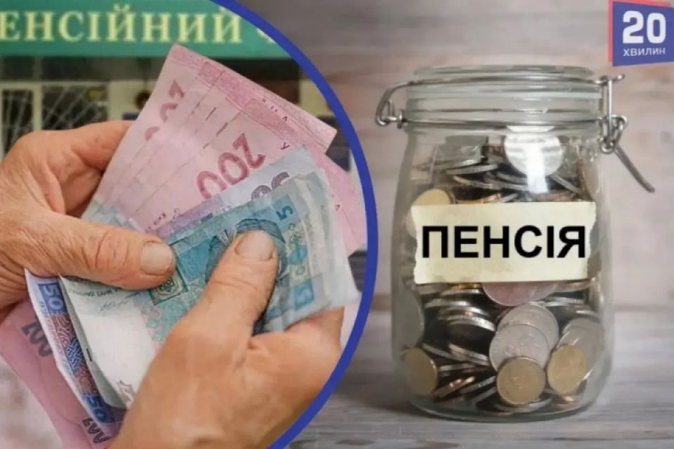 Хто з пенсіонерів отримає надбавки у червні