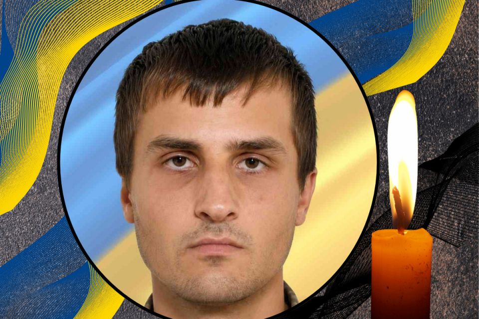 «Був вірним Батьківщині»: на Донеччині загинув захисник Юрій Радомінський