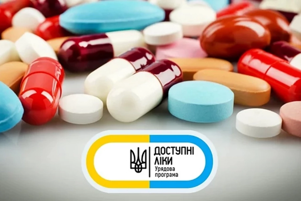 Програму «Доступні ліки» розширять на 51 препарат для лікування серцево-судинних захворювань