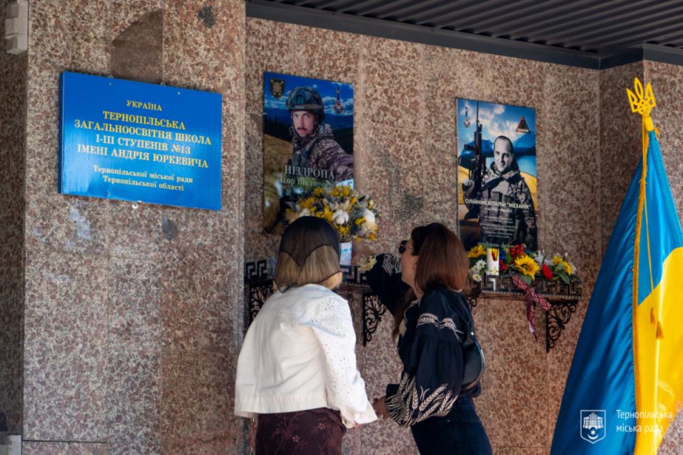 На фасаді тернопільської школи №13 відкрили меморіальну дошку захиснику Ігорю Ніздропі