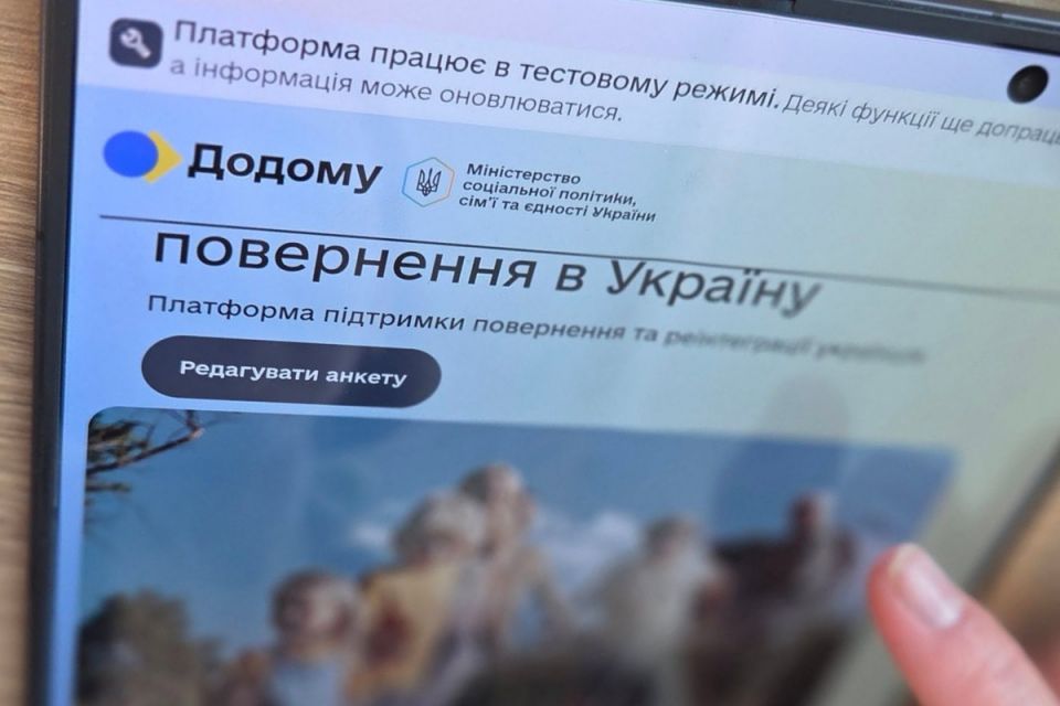 Для українців за кордоном запустили цифрову платформу «Додому»