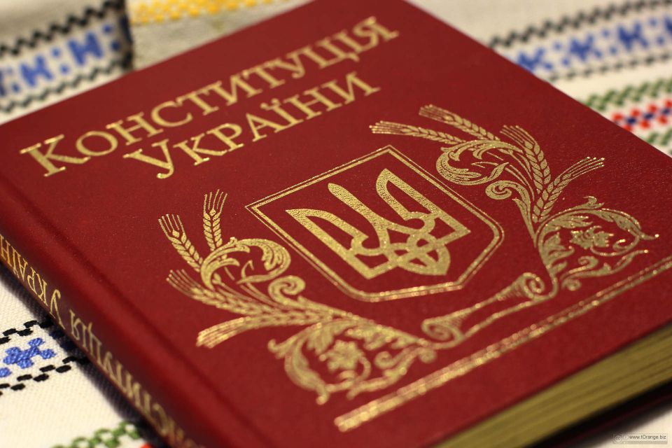 28 червня — День Конституції України: історія свята та цікаві факти