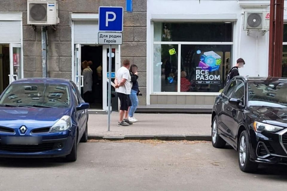 У Тернополі за місяць оштрафували 32 водіїв за паркування на місцях для родин Героїв