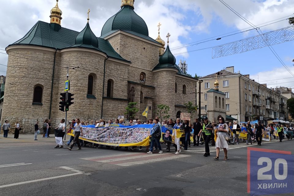 Хода та акція на підтримку військовополонених і зниклих безвісти пройшли у Тернополі