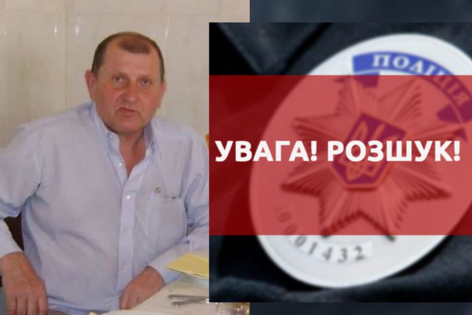 У Копичинцях розшукують 76-річного чоловіка, який пішов з дому і не повернувся